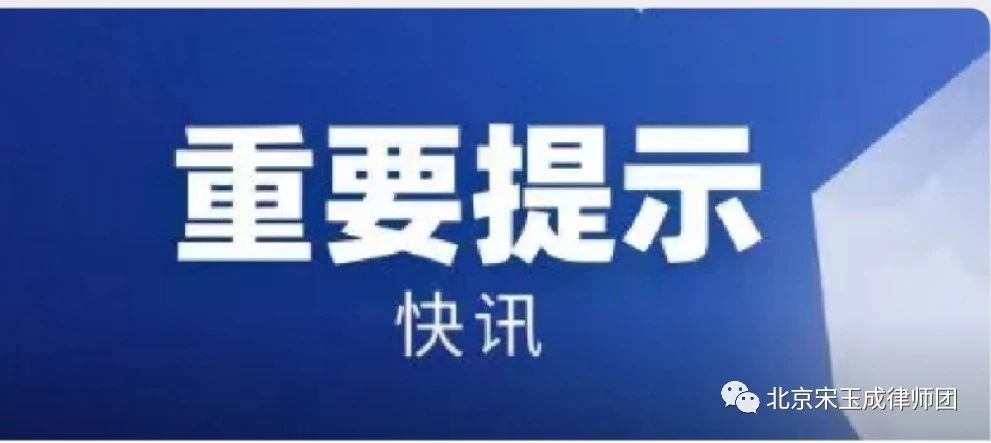 杭州【快讯】《中华人民共和国土地管理法实施条例》2014vs2021新旧对照图
